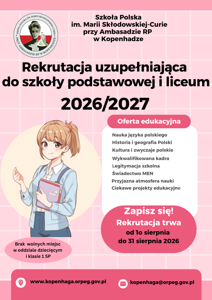 REKRUTACJA UZUPEŁNIAJĄCA 2026/2027 TRWA OD 10 SIERPNIA DO 31 SIERPNIA 2026. ZAPRASZAMY!